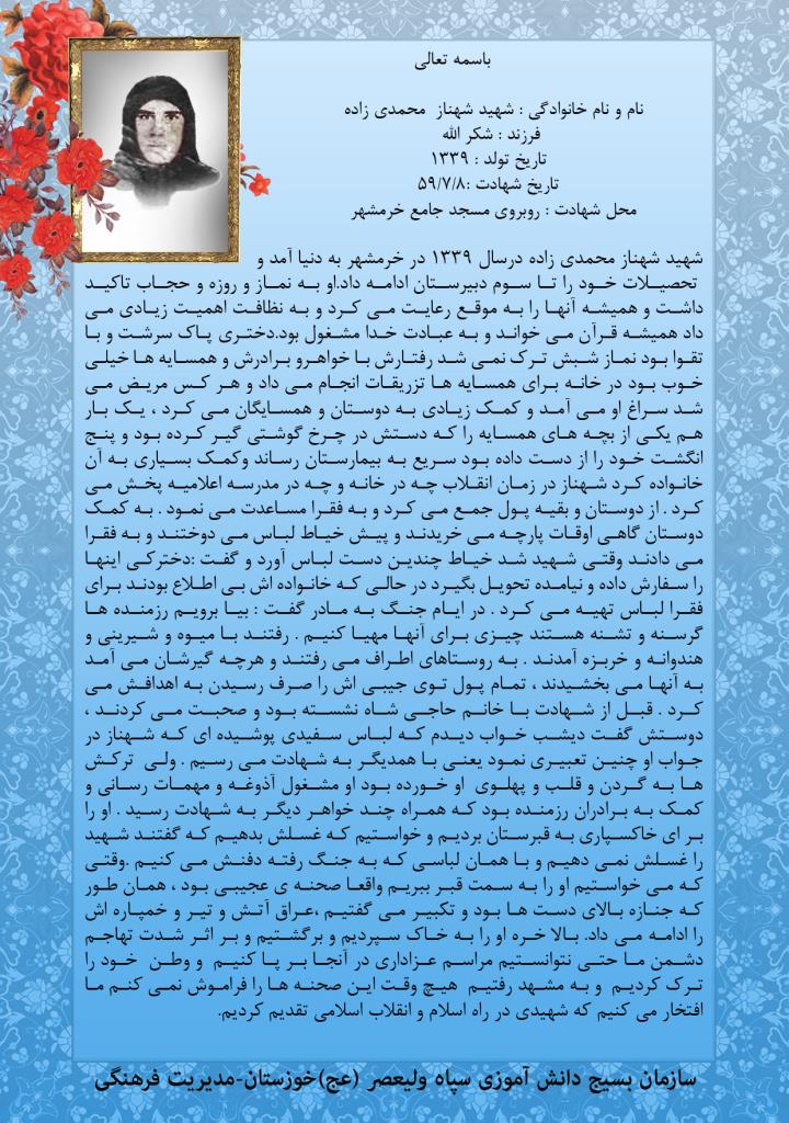 فاقد تصویر